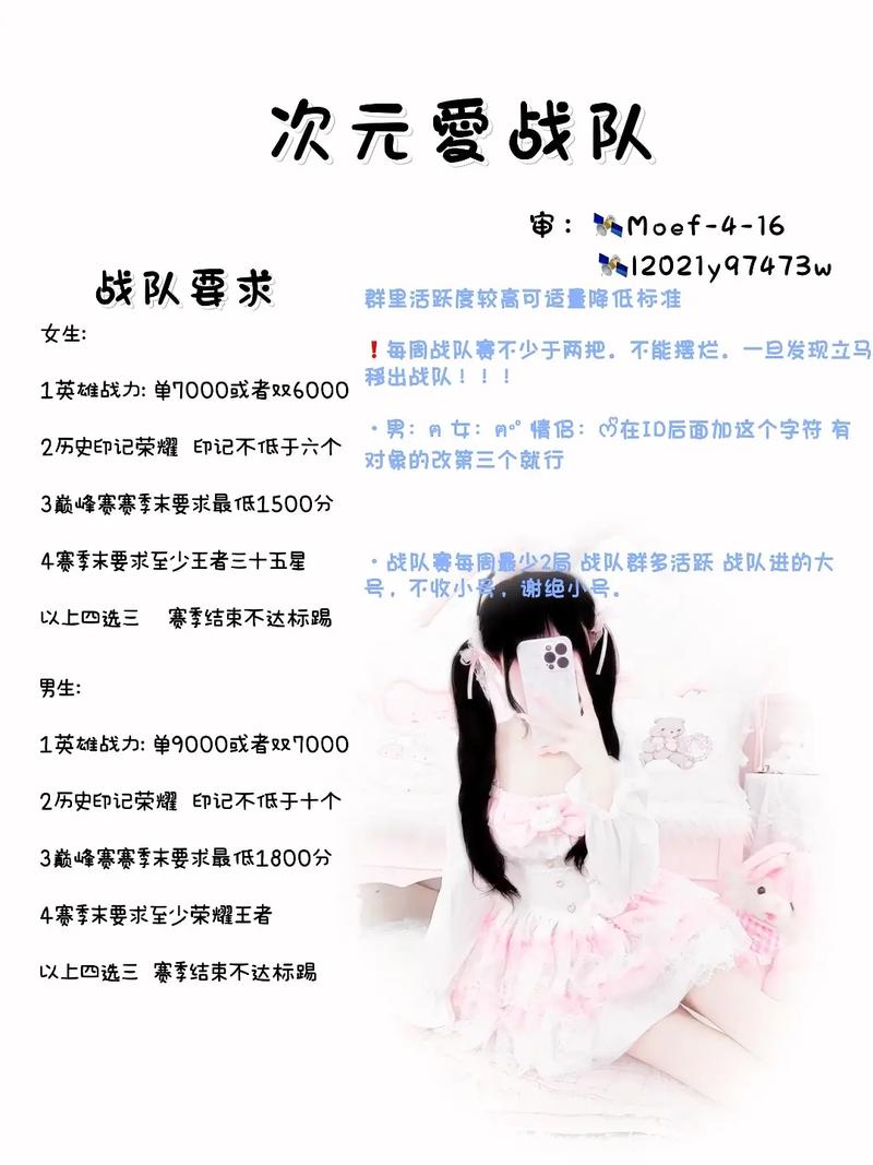 《王者荣耀》战队活跃点刷取攻略介绍_《王者荣耀》战队活跃点刷取攻略...