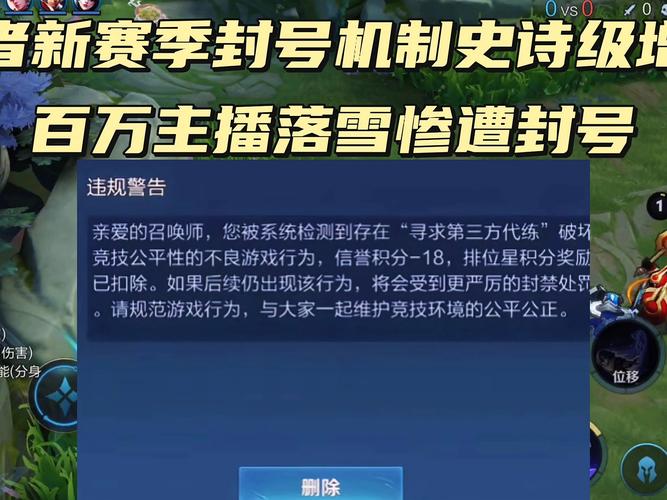 天天酷跑正常游戏被违规封号三天,解封后竞技场关闭,怎么样才能解封竞技...