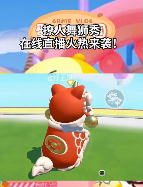 天天酷跑舞狮闹闹高分绣球怎么吃如何得到?