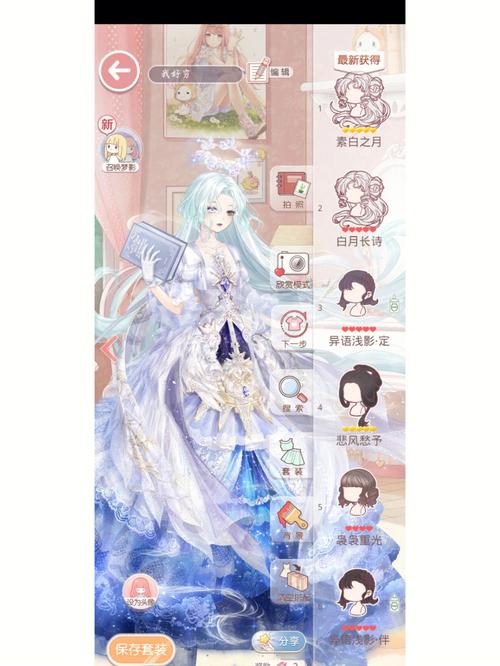 奇迹暖暖神圣的成年仪式怎么搭配?星灵探秘神圣的成年仪式搭配攻略_百度...
