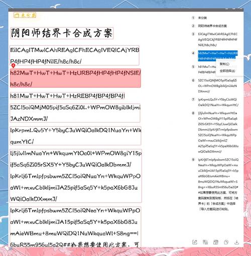 《阴阳师》神乐铃结界卡怎么刷介绍_《阴阳师》神乐铃结界卡怎么刷是什么...