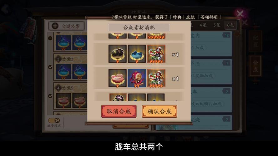 阴阳师手游音乐节活动能获得SSR结界卡吗