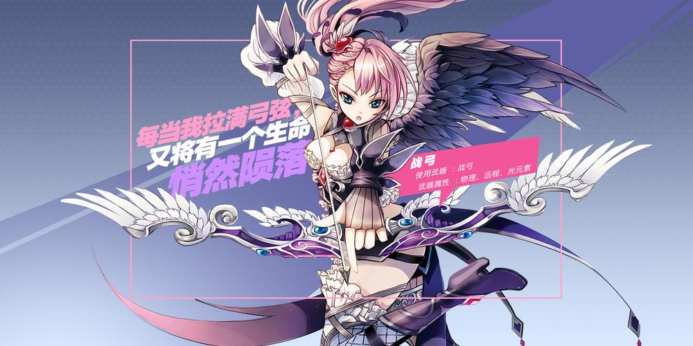 《幻想神域》怎么正确的玩转双枪