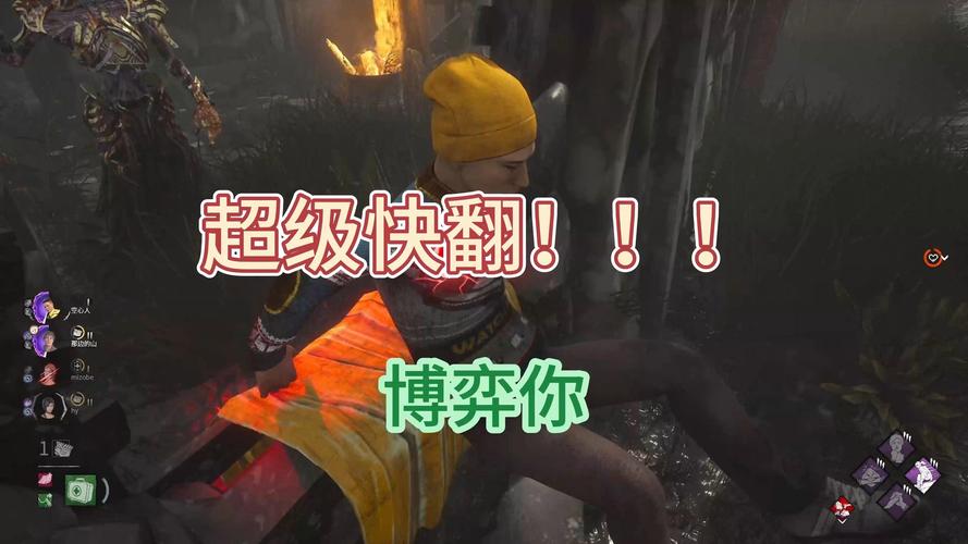 黎明杀机修发电机QTE怎么按_修发电机QTE技巧分享