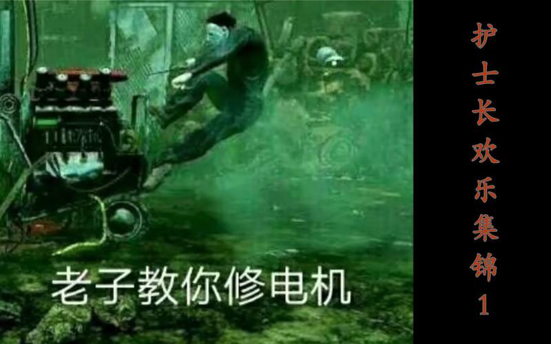 黎明杀机修发电机有什么技巧,老是踩不好点