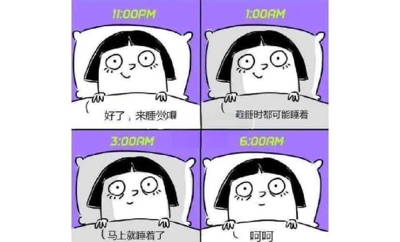 饥荒怎么睡觉