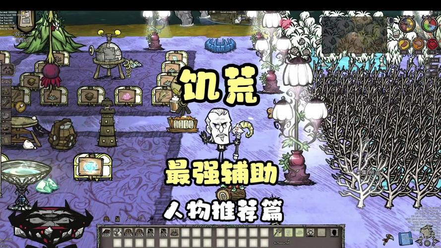 饥荒精神怎么恢复最快