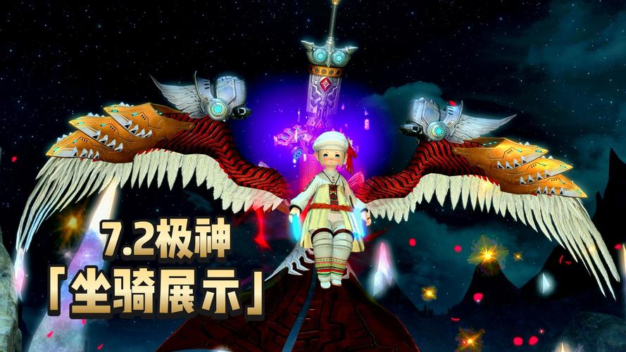 最终幻想14坐骑任务去哪接-ff坐骑任务全流程攻略