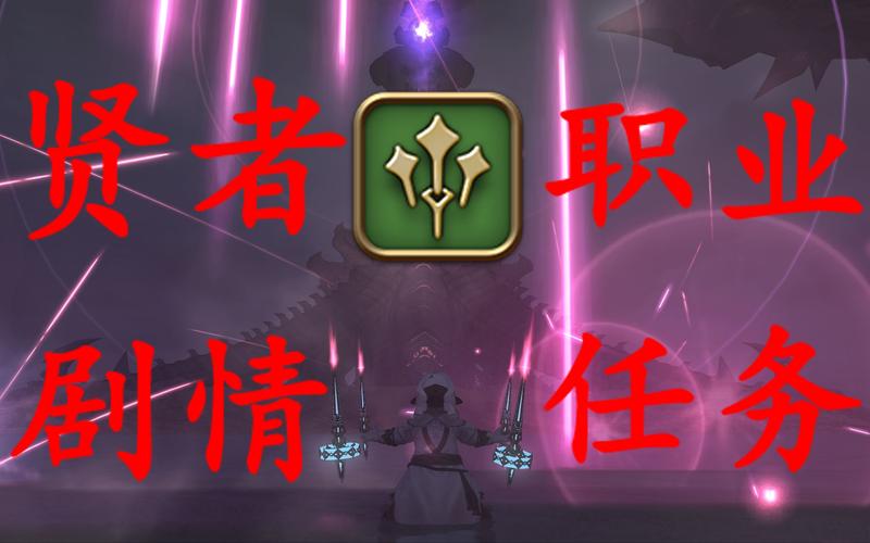 最终幻想14充值成功后多久才显示订单