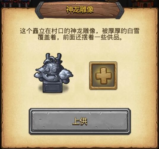 不思议迷宫熊猫试炼怎么过