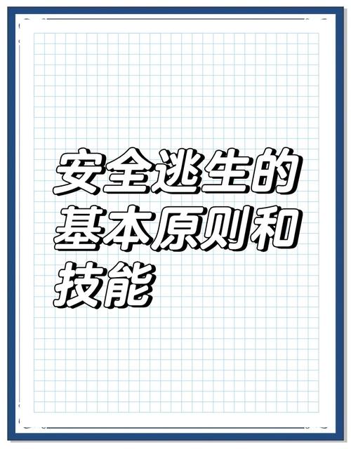 逃生2已停止工作怎么办介绍_逃生2已停止工作怎么办是什么