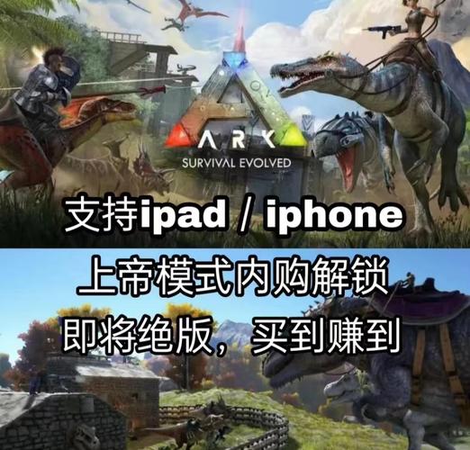 方舟生存进化攻略新手入门