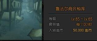 时装兑换卷阿兰戴尔位置介绍的简单介绍