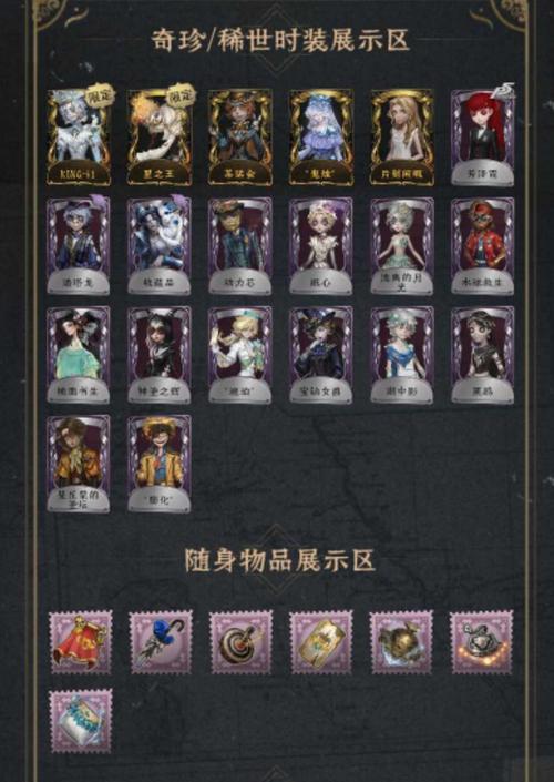 国王的勇士5怎么获得铜币