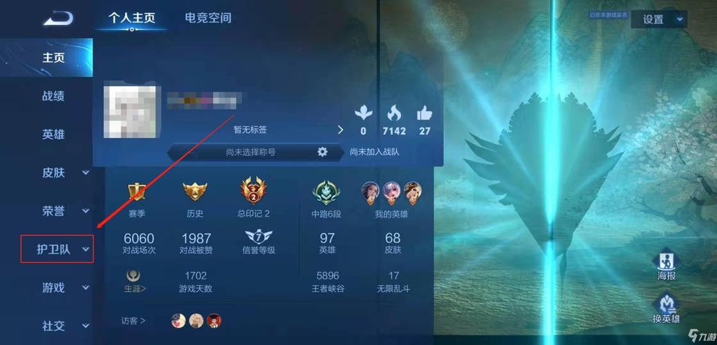 王者荣耀信誉分怎么增加，王者荣耀信誉分怎么增加最快