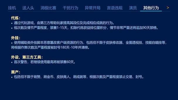 王者荣耀怎么样提升信誉积分