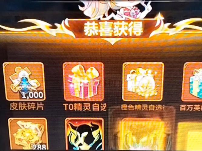 闪烁之光魂器开启条件