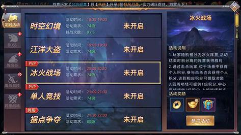 《昆仑墟》魂器系统介绍
