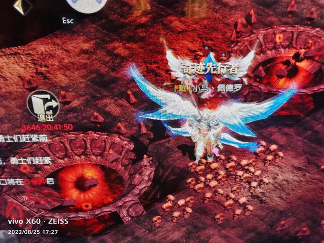 《天使之战》高阶地图隐藏BOSS