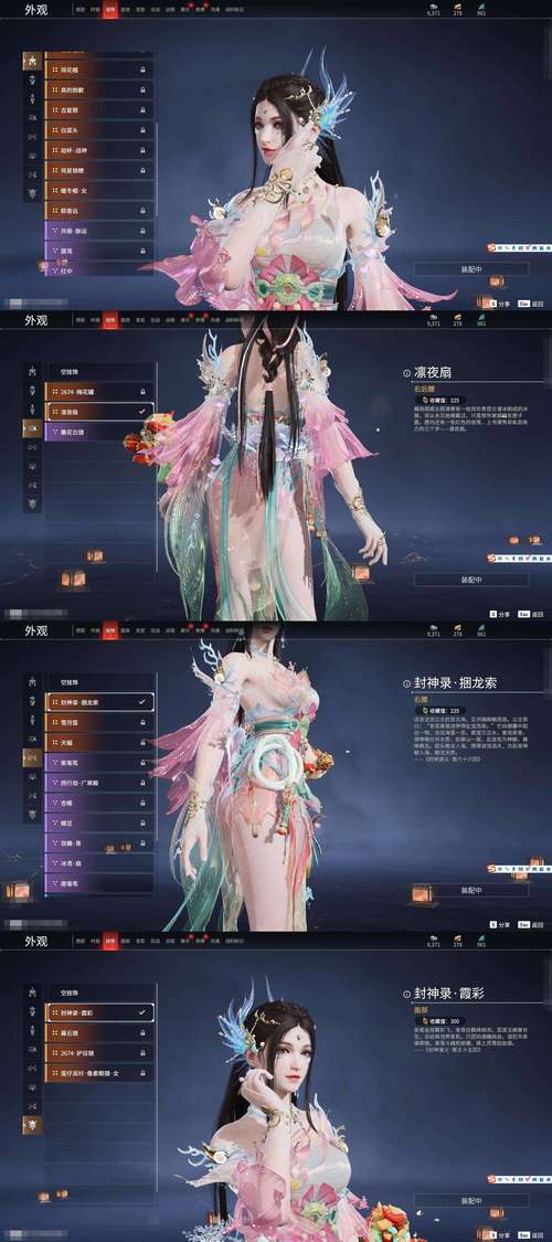 木瓜奇迹神鹰之羽哪里掉