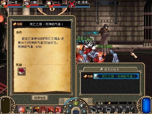 DNF第十二章死神任务流程和所需要的任务品,要详细!!