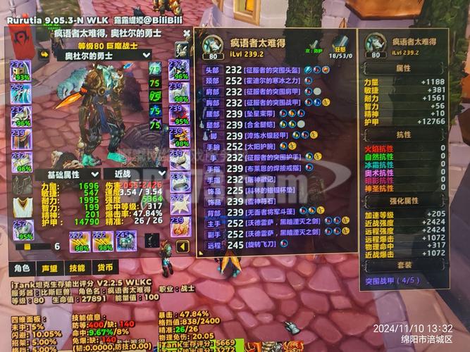 wow80到90怎么样升级快啊~