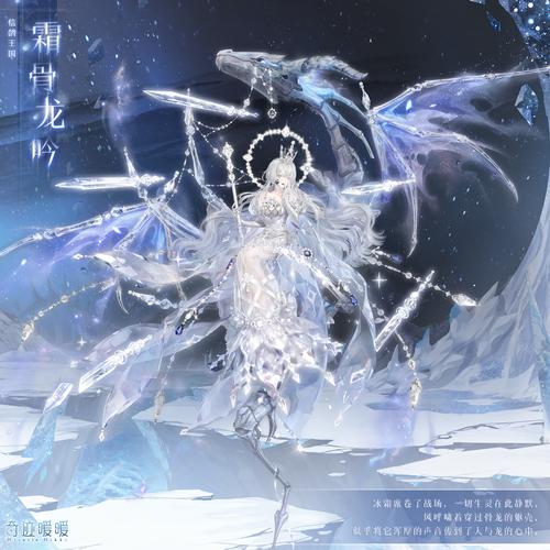 奇迹暖暖wiki