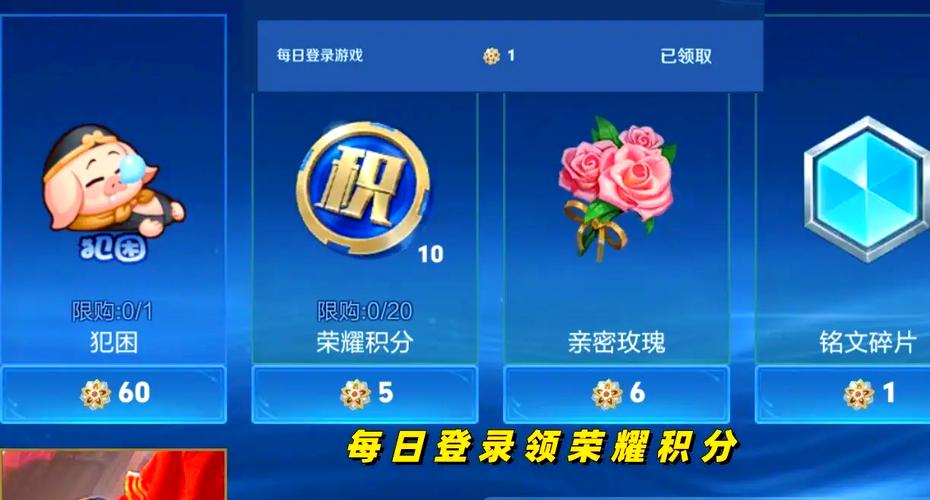 王者荣耀成长之路自选史诗永久皮肤有啥
