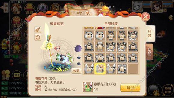 诛仙手游宠物飞升花费及玩法攻略[图]-手游攻略-游戏鸟手游网