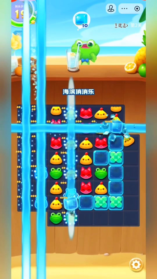 《海滨消消乐》特效合成攻略技巧
