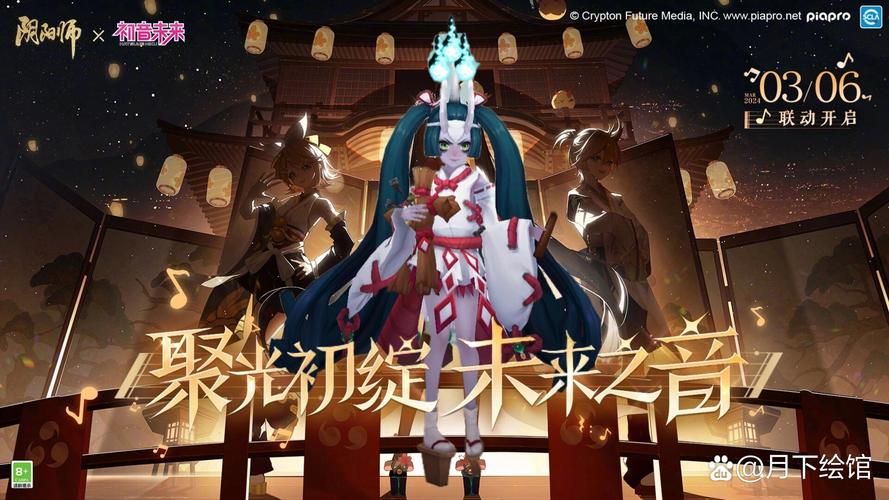 阴阳师丑时之女御魂怎么搭配