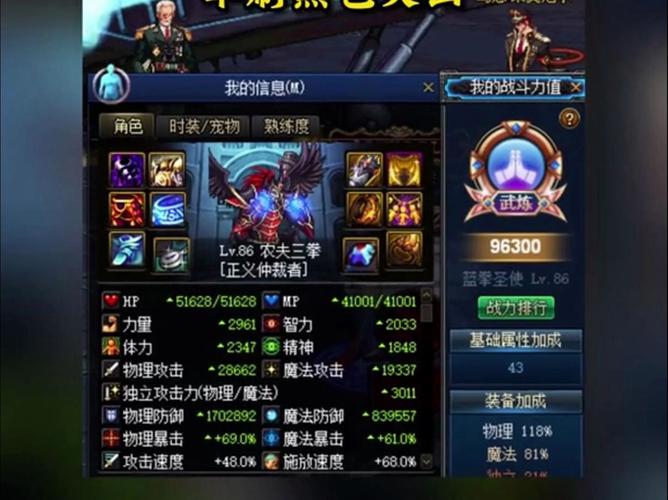dnf524改版天劫套伤害测试伤害被低估的