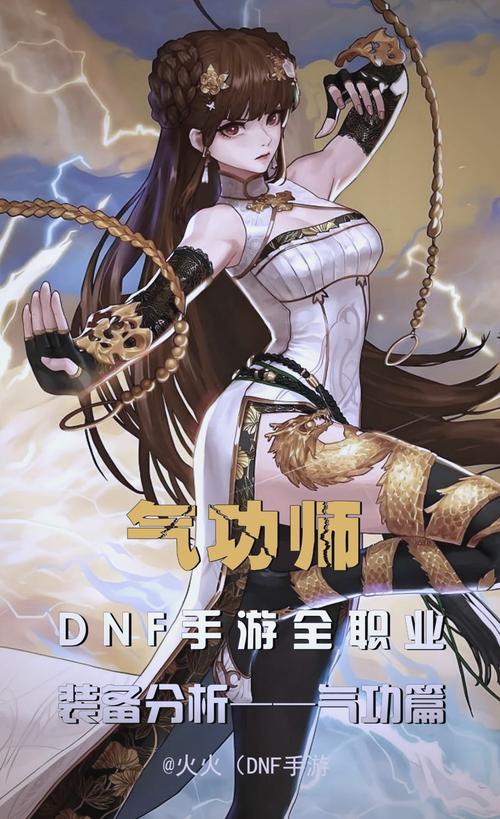 气功师活动新角色选择哪个史诗