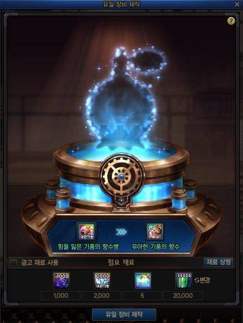 《dnf》智慧的产物装备有哪些?