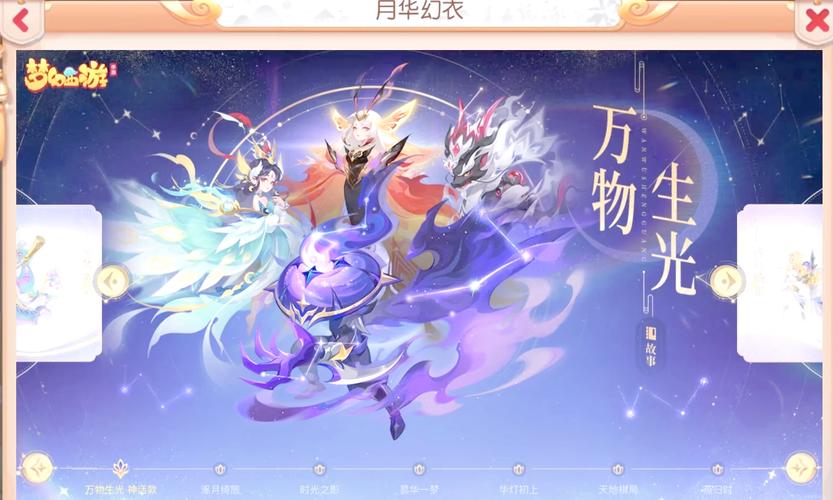 梦幻西游0元档职业应该选择什么?