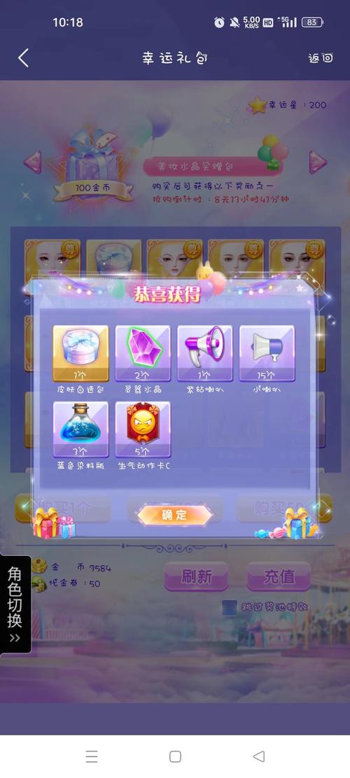 腾讯炫舞时代出bug是个什么梗