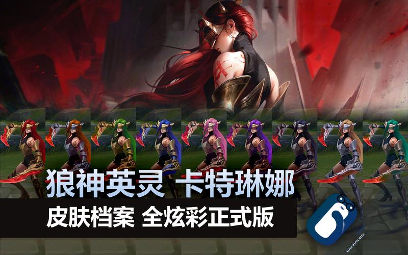 LOL什么英雄克制卡特?