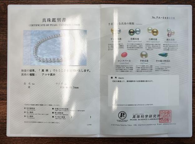 为什么中国国家珍珠鉴定证书不写产地?