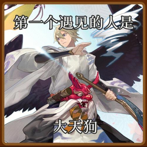 阴阳师大天狗与小天狗,角色深度对比及策略分析