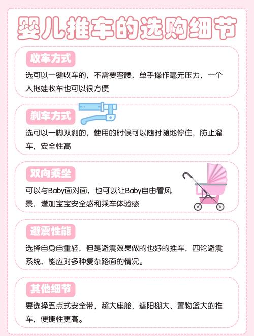 推小车亲子游戏规则和玩法