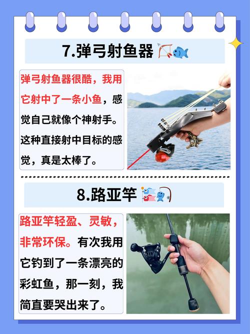 网鱼游戏玩法及规则