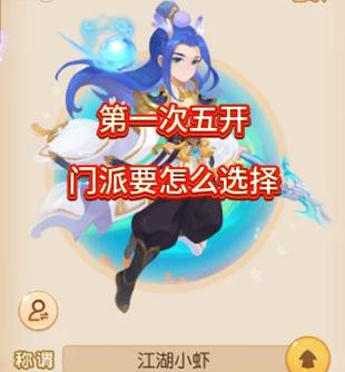 梦幻西游:冲新区快速升级攻略,平民玩家首选,土豪靠边站