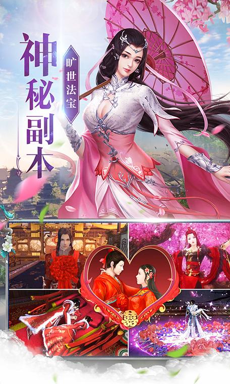 御剑飞飞手游如何快速升级?平民玩家速升攻略