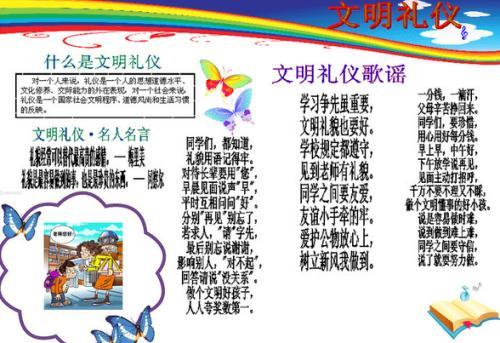 我的文明心情怎么恢复