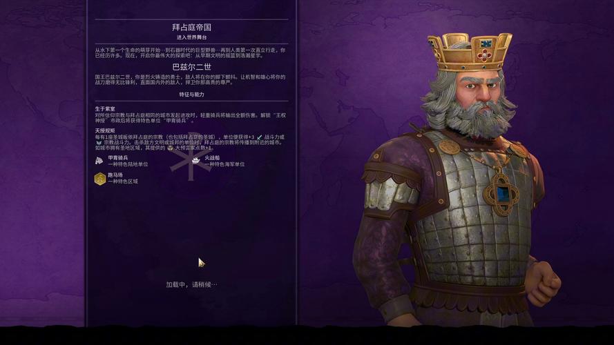 文明创世者新手攻略CivCrafter新手疑问汇总[图]-手游攻略-游戏鸟手游网...