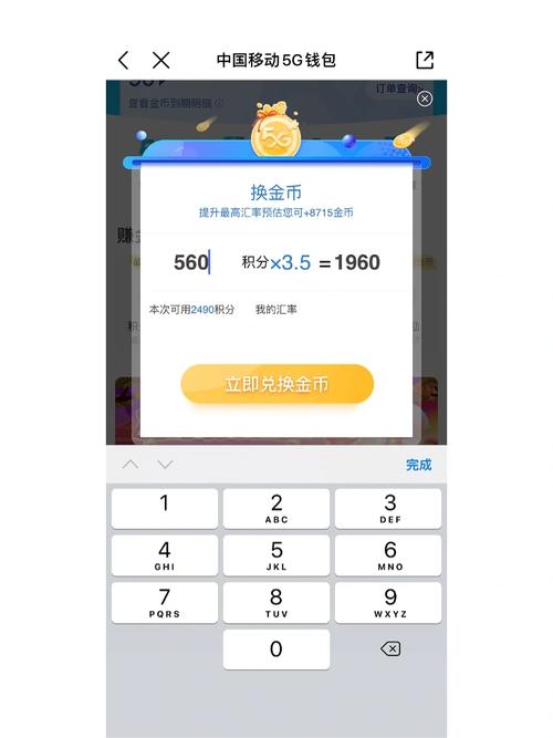 腾讯心悦会员的积分是怎么算的?