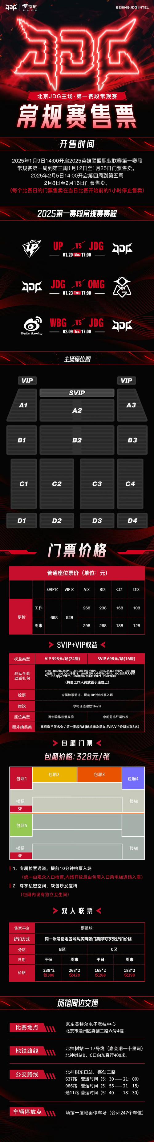 逆战TGA冬季赛抽奖活动网址是什么?