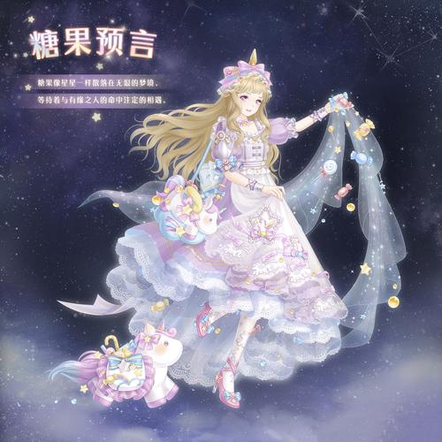 暖暖环游世界印度风情怎么获取,暖暖环游世界印度地图限时折扣介绍_百度...