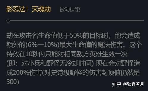 lol劫所有技能详细说明