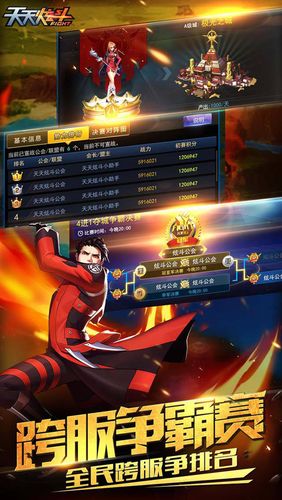 天天炫斗贵族7要多少钱?